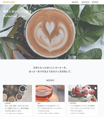 カフェサイト画像