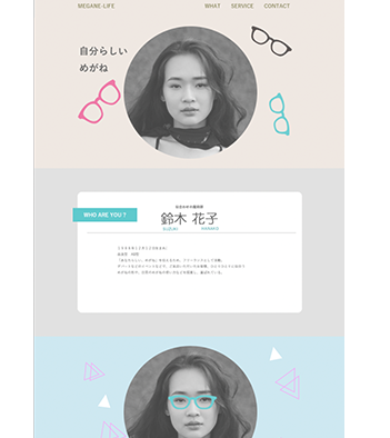 カフェサイト画像